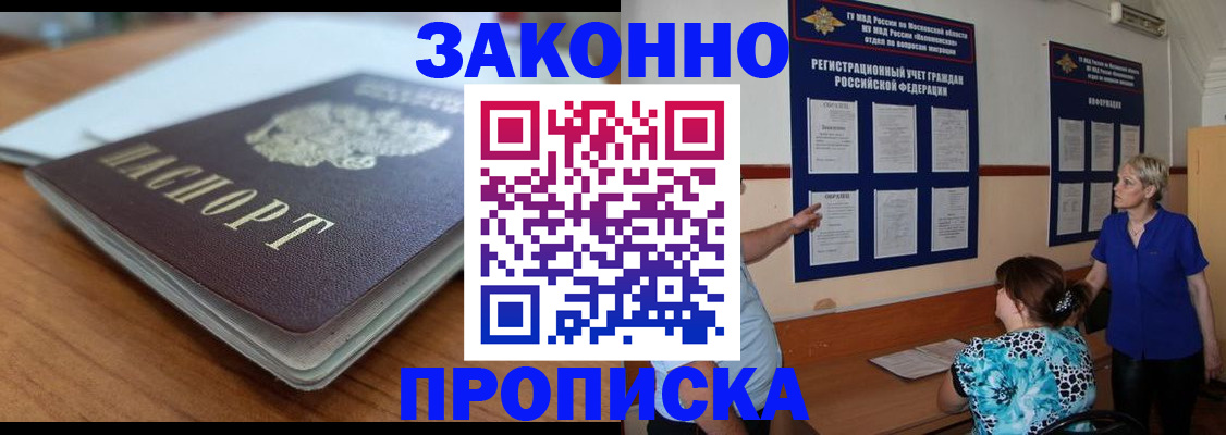 регистрация для дет. сада в Щёкино