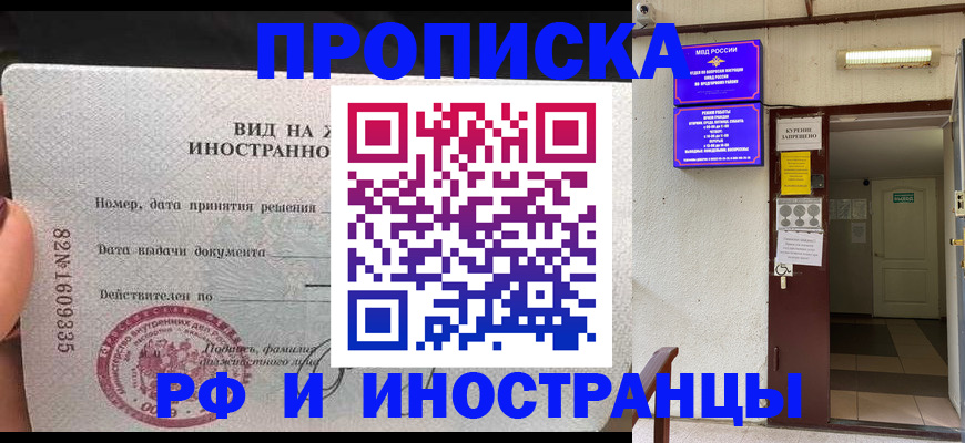 временная регистрация госуслуги в Щёкино